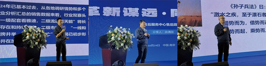 New-products,-new-images,-new-services---KIJO-Group's-core-dealer-conference-was-successfully-held-(9).jpg